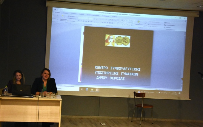 Απόλυτα πετυχημένη η εκδήλωση για την Παγκόσμια Ημέρα Εξάλειψης της Βίας κατά των Γυναικών